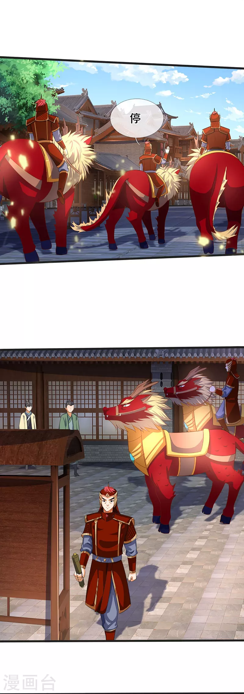神武天尊韩漫全集-第372话 祸乱四起，紧急征兵无删减无遮挡章节图片 