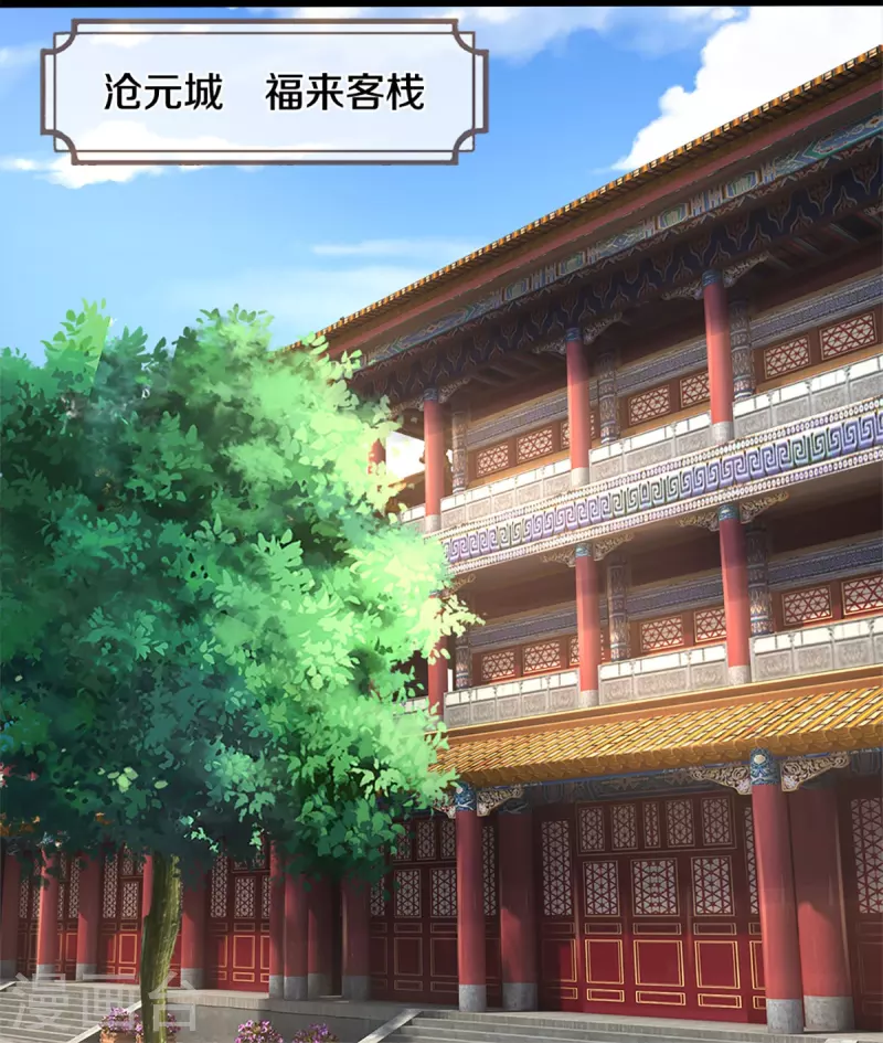 神武天尊韩漫全集-第373话 不逞匹夫之勇无删减无遮挡章节图片 