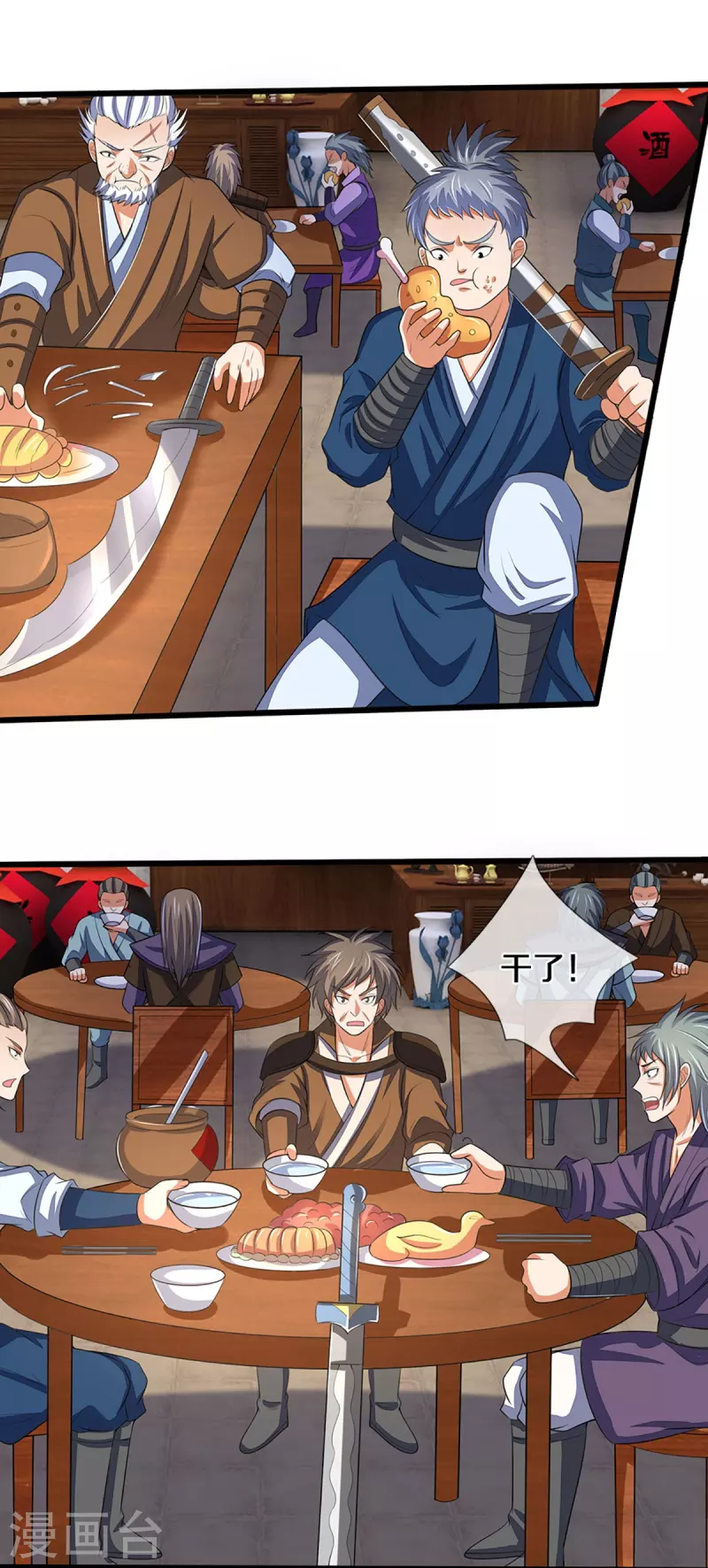 神武天尊韩漫全集-第373话 不逞匹夫之勇无删减无遮挡章节图片 