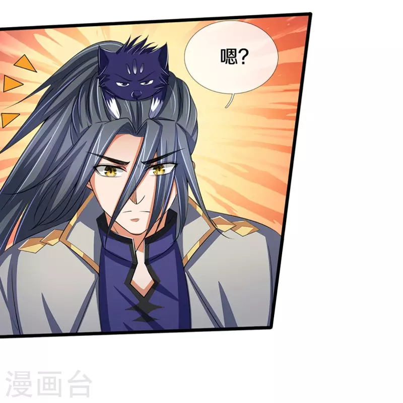 神武天尊韩漫全集-第373话 不逞匹夫之勇无删减无遮挡章节图片 