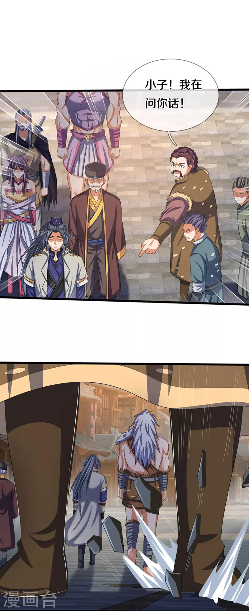 神武天尊韩漫全集-第373话 不逞匹夫之勇无删减无遮挡章节图片 