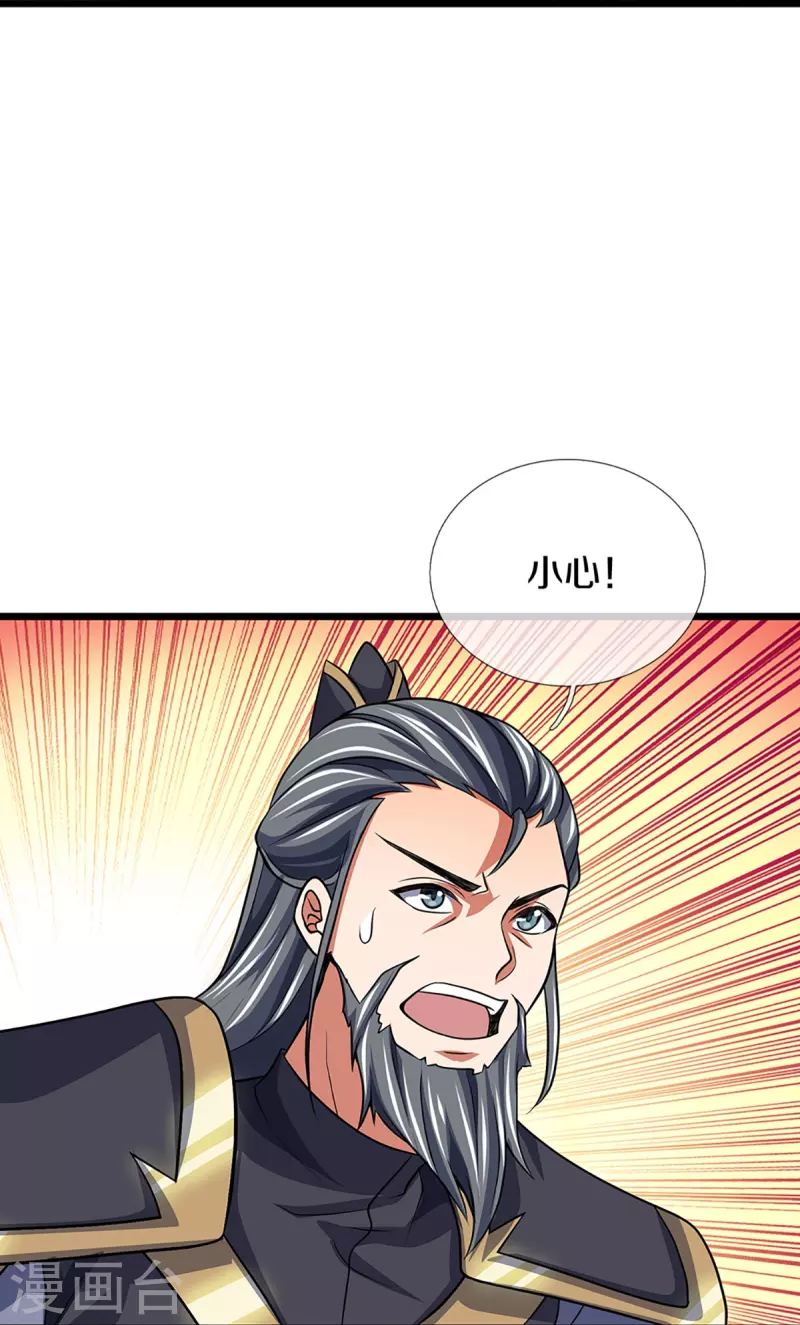 神武天尊韩漫全集-第374话 恐怖如斯无删减无遮挡章节图片 