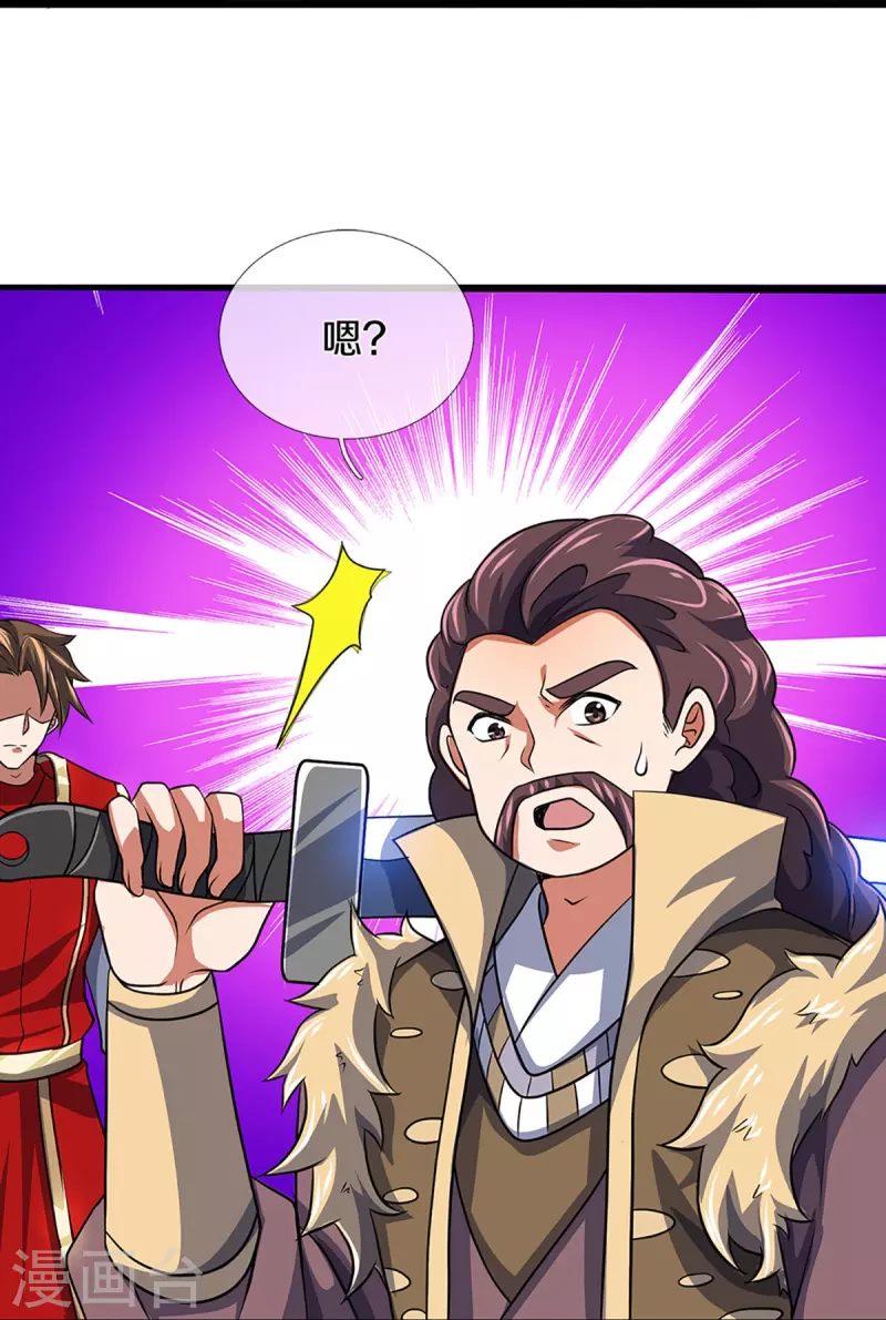 神武天尊韩漫全集-第374话 恐怖如斯无删减无遮挡章节图片 