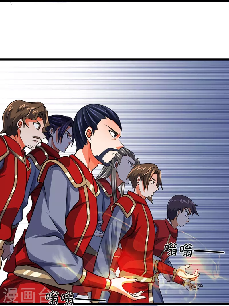 神武天尊韩漫全集-第374话 恐怖如斯无删减无遮挡章节图片 