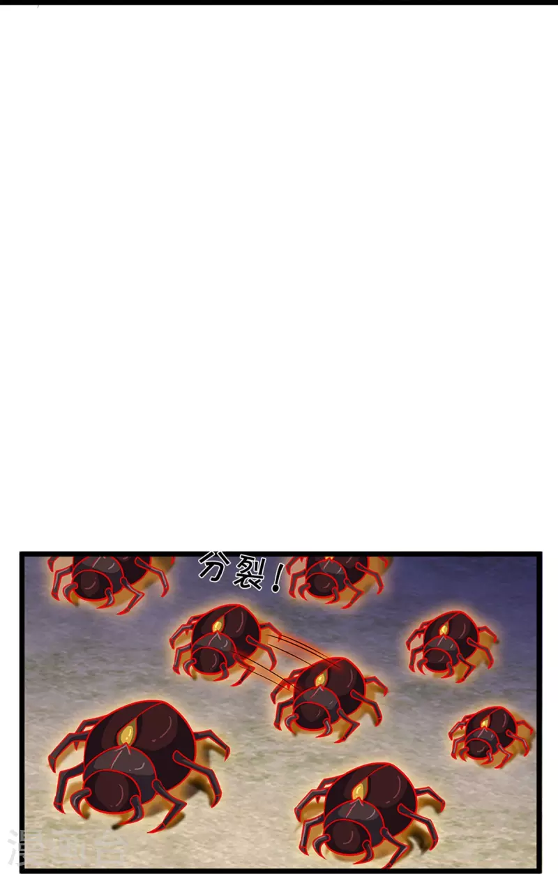 神武天尊韩漫全集-第374话 恐怖如斯无删减无遮挡章节图片 