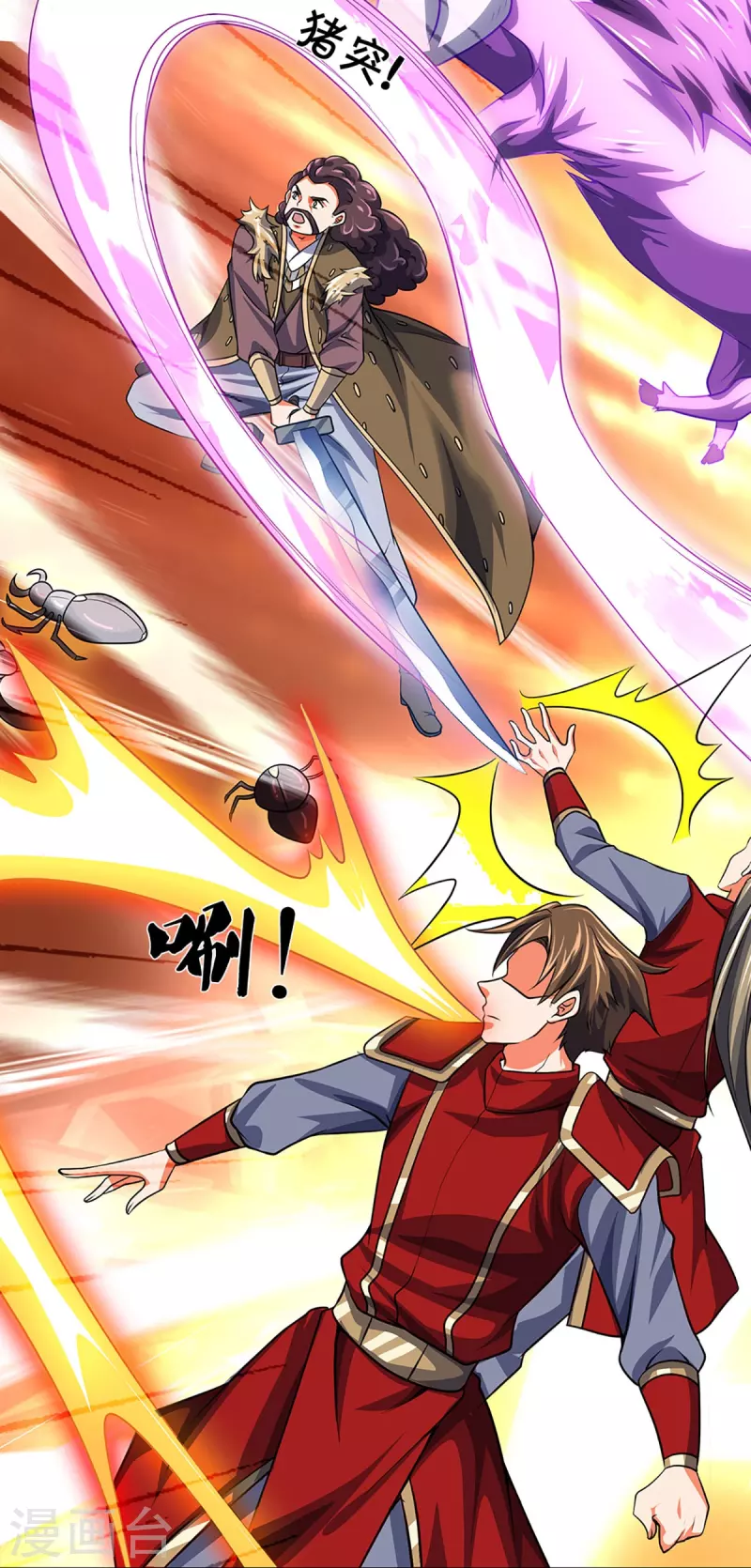 神武天尊韩漫全集-第374话 恐怖如斯无删减无遮挡章节图片 