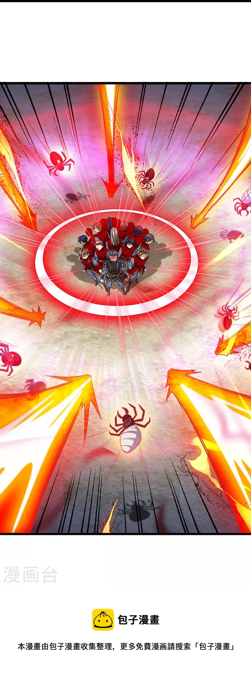 神武天尊韩漫全集-第374话 恐怖如斯无删减无遮挡章节图片 