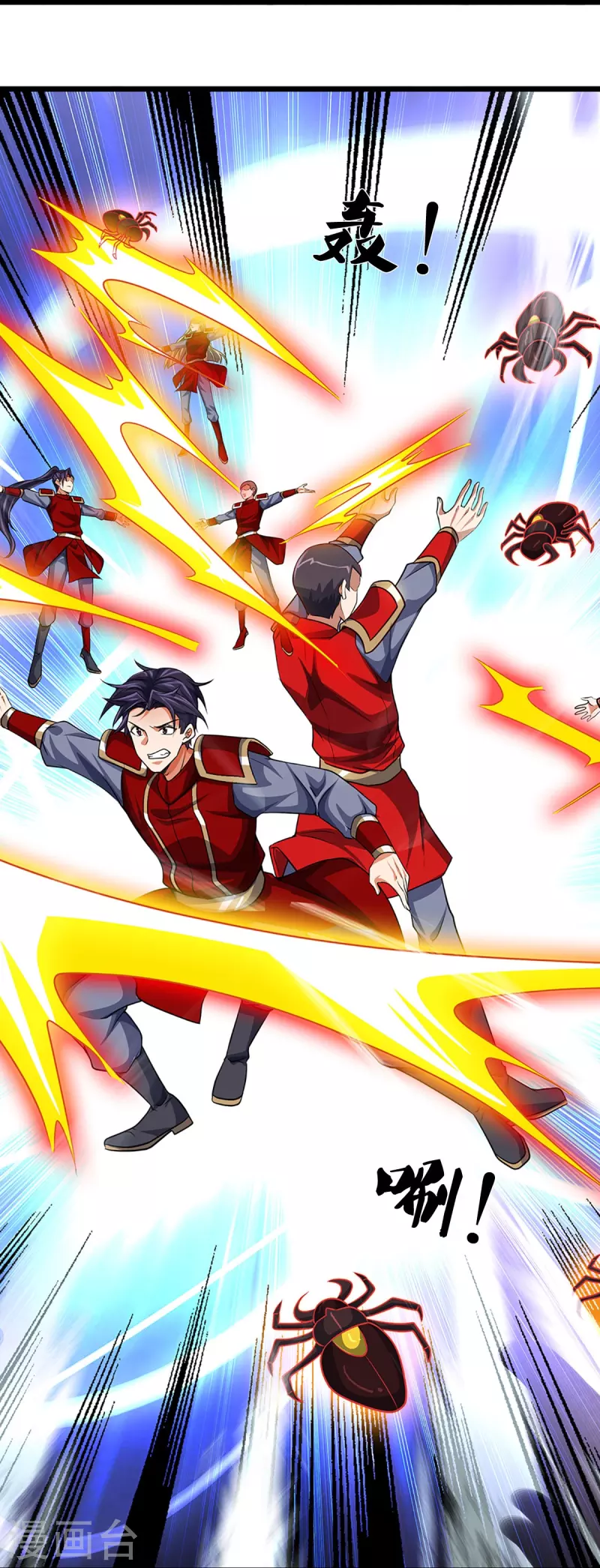 神武天尊韩漫全集-第375话 该出手时就出手无删减无遮挡章节图片 