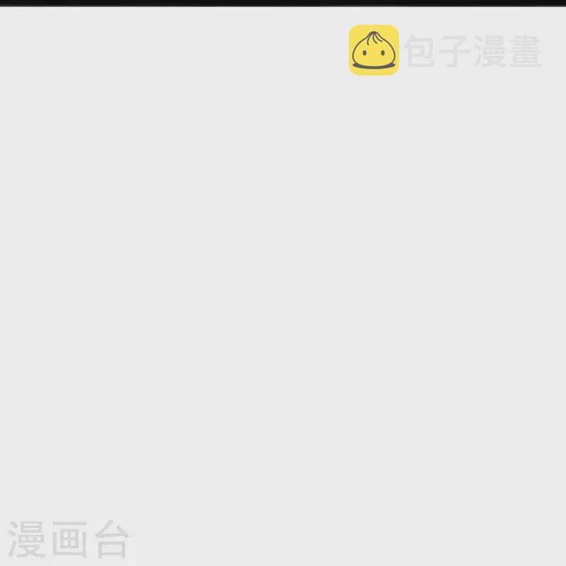 神武天尊韩漫全集-第375话 该出手时就出手无删减无遮挡章节图片 