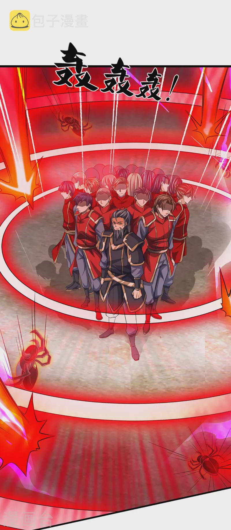 神武天尊韩漫全集-第375话 该出手时就出手无删减无遮挡章节图片 