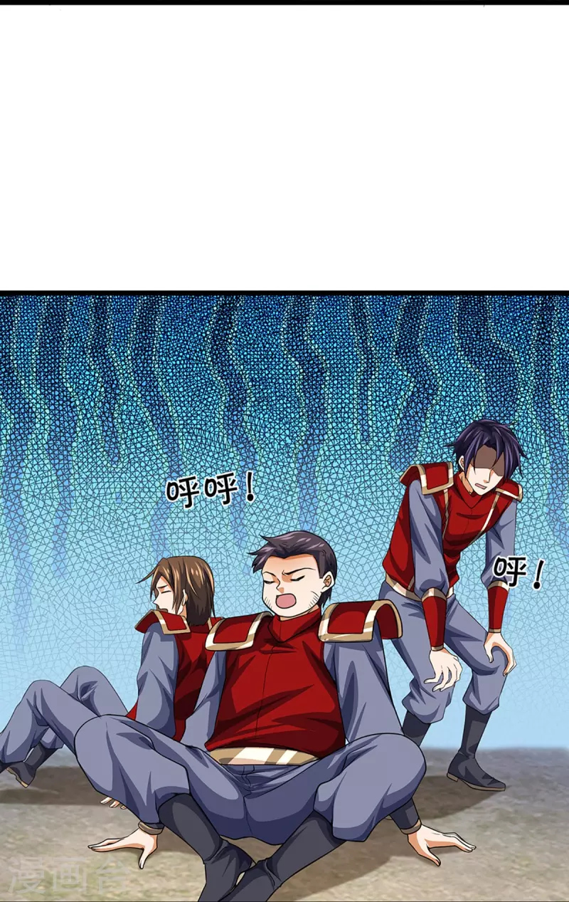神武天尊韩漫全集-第375话 该出手时就出手无删减无遮挡章节图片 