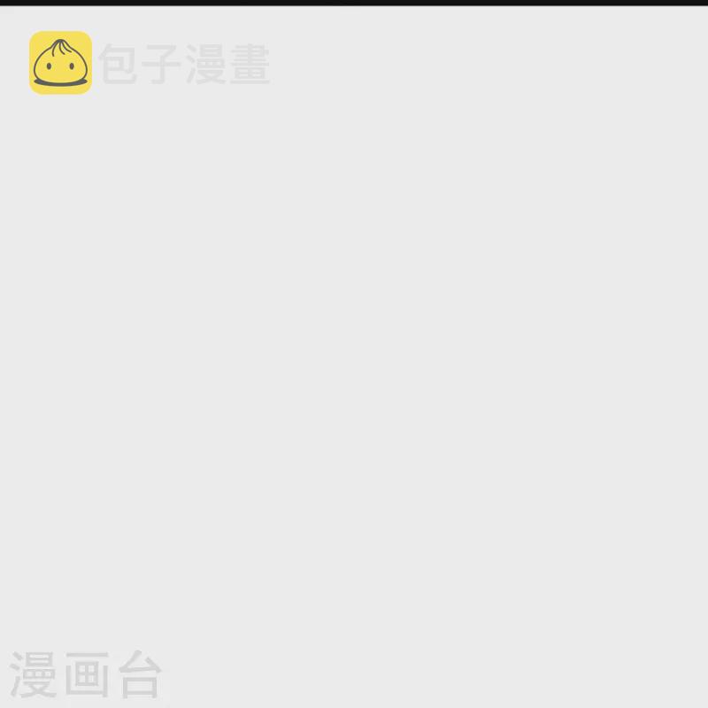 神武天尊韩漫全集-第375话 该出手时就出手无删减无遮挡章节图片 