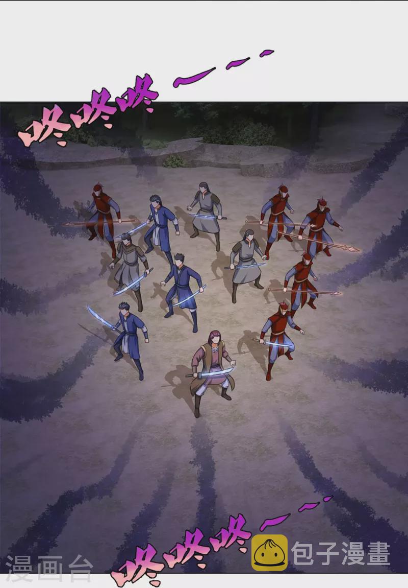 神武天尊韩漫全集-第375话 该出手时就出手无删减无遮挡章节图片 