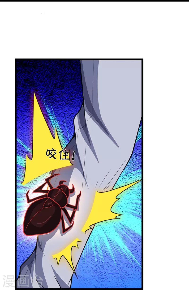 神武天尊韩漫全集-第375话 该出手时就出手无删减无遮挡章节图片 