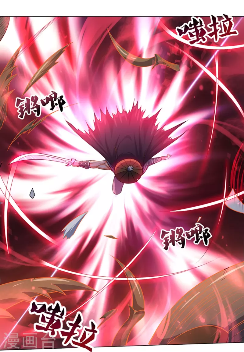 神武天尊韩漫全集-第376话 域外生物的分身无删减无遮挡章节图片 