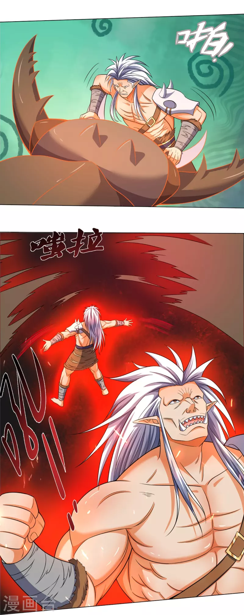 神武天尊韩漫全集-第376话 域外生物的分身无删减无遮挡章节图片 