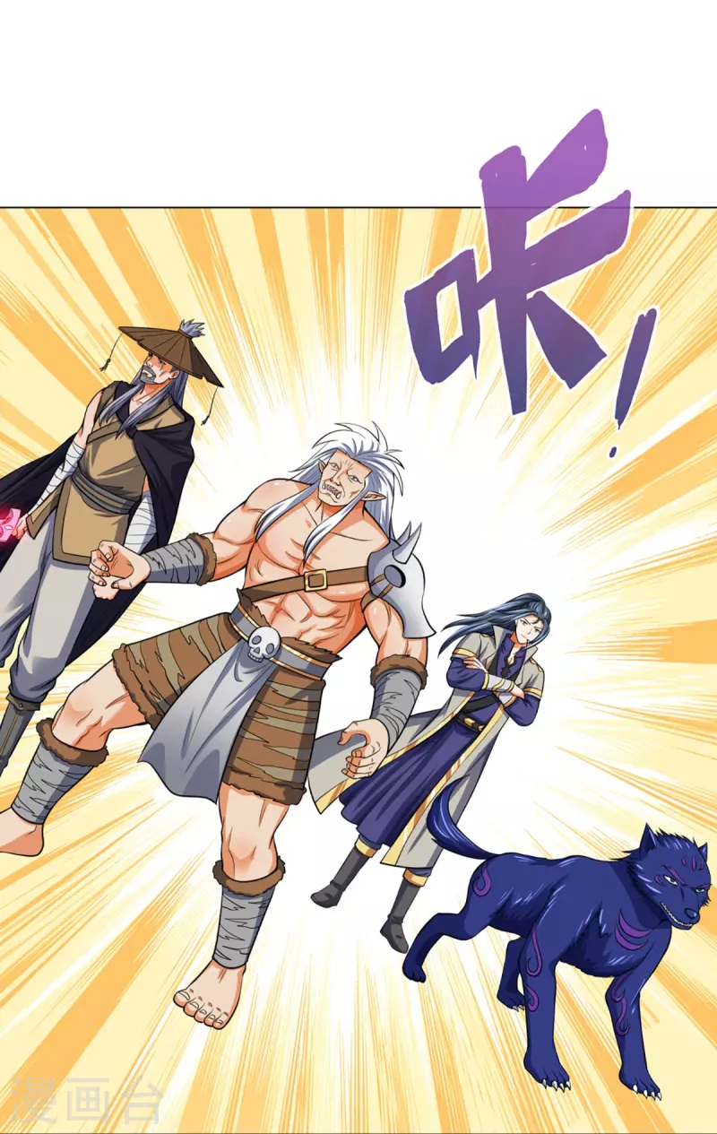 神武天尊韩漫全集-第376话 域外生物的分身无删减无遮挡章节图片 