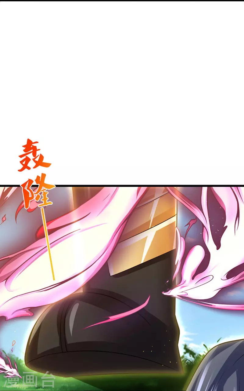 神武天尊韩漫全集-第378话 寄身黑虫无删减无遮挡章节图片 