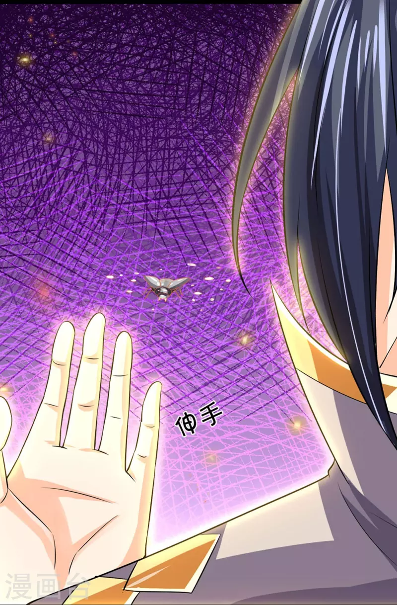 神武天尊韩漫全集-第378话 寄身黑虫无删减无遮挡章节图片 