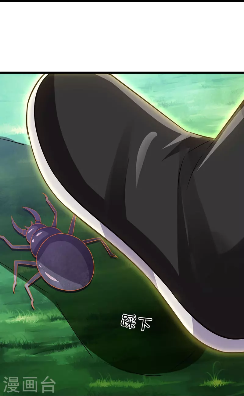 神武天尊韩漫全集-第378话 寄身黑虫无删减无遮挡章节图片 