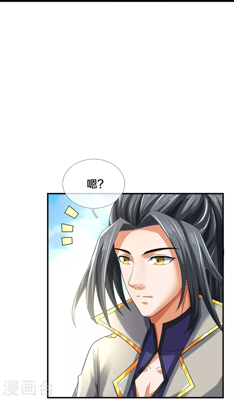 神武天尊韩漫全集-第378话 寄身黑虫无删减无遮挡章节图片 