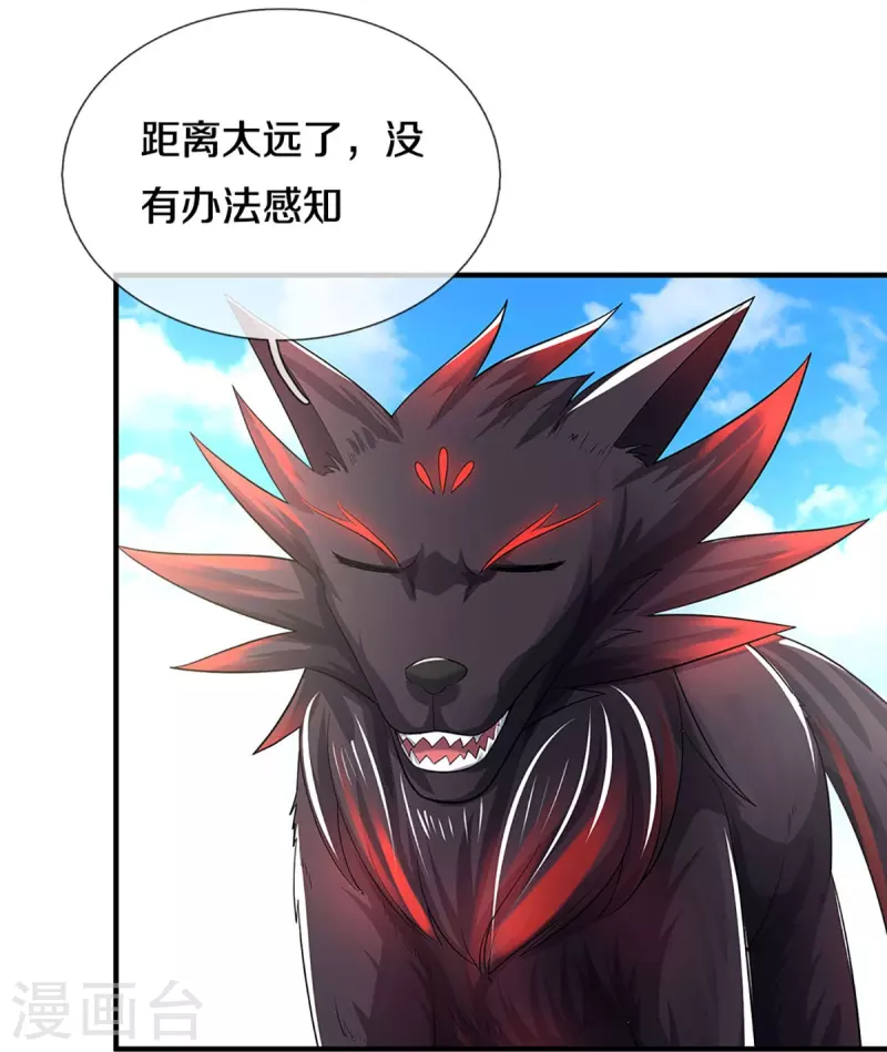 神武天尊韩漫全集-第378话 寄身黑虫无删减无遮挡章节图片 
