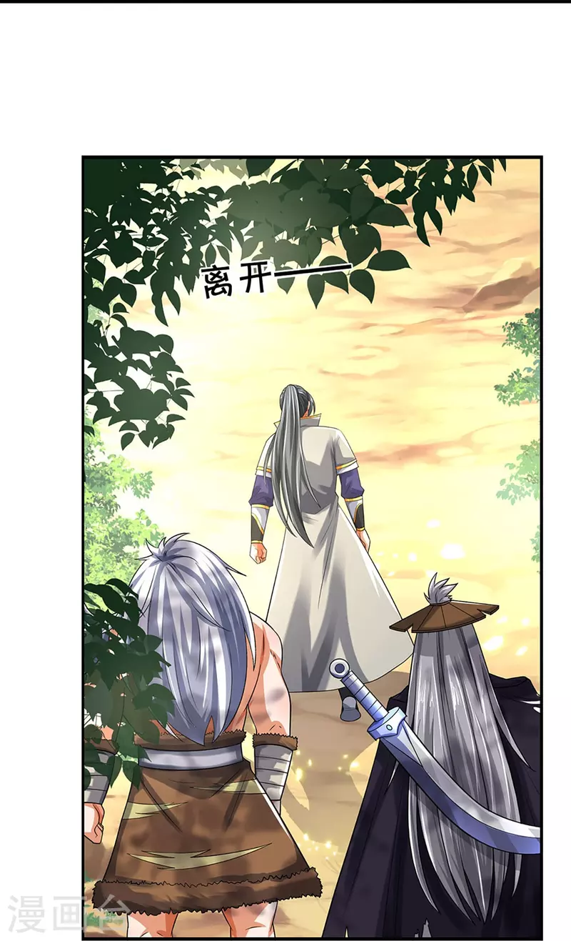 神武天尊韩漫全集-第378话 寄身黑虫无删减无遮挡章节图片 