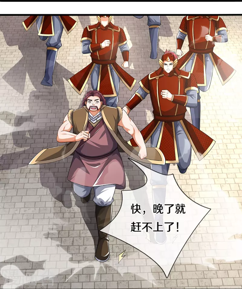 神武天尊韩漫全集-第378话 寄身黑虫无删减无遮挡章节图片 