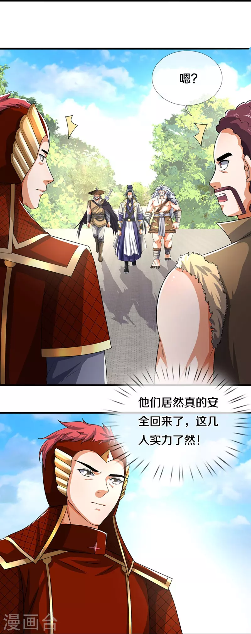 神武天尊韩漫全集-第378话 寄身黑虫无删减无遮挡章节图片 