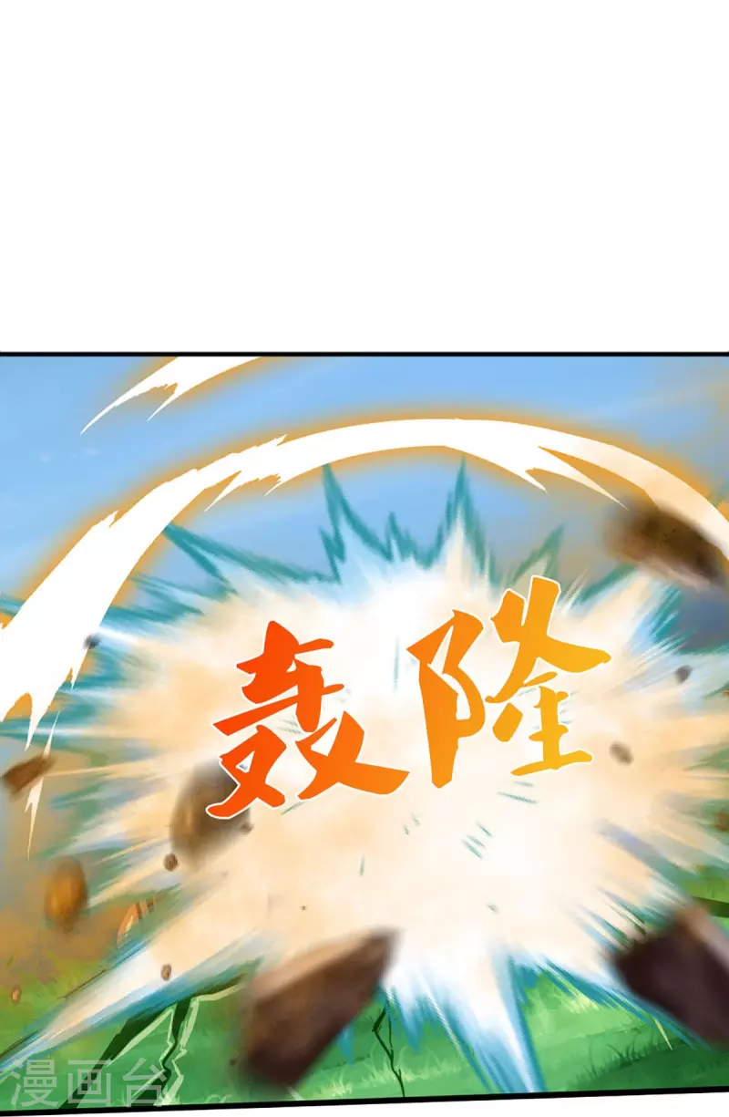 神武天尊韩漫全集-第378话 寄身黑虫无删减无遮挡章节图片 