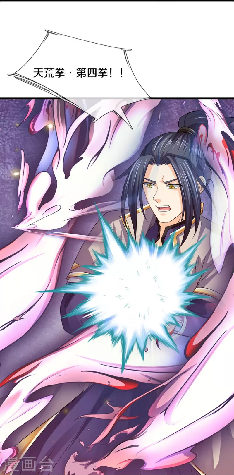 神武天尊韩漫全集-第378话 寄身黑虫无删减无遮挡章节图片 