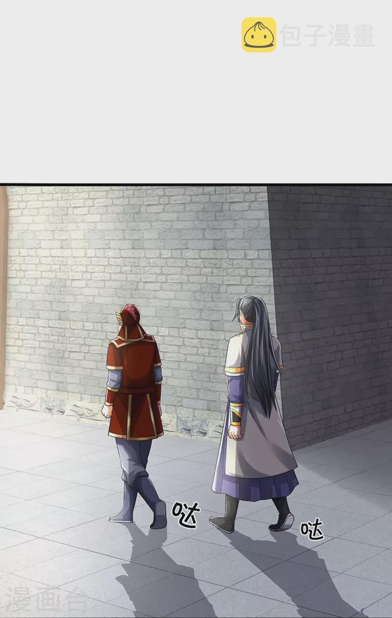 神武天尊韩漫全集-第379话 你们的麻烦来了无删减无遮挡章节图片 