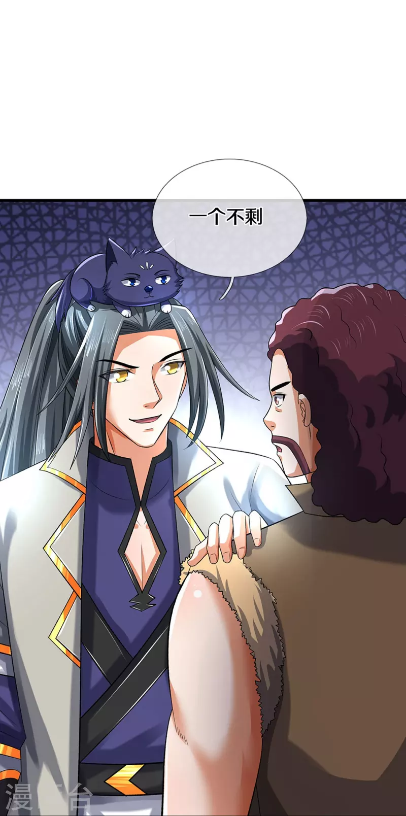 神武天尊韩漫全集-第379话 你们的麻烦来了无删减无遮挡章节图片 