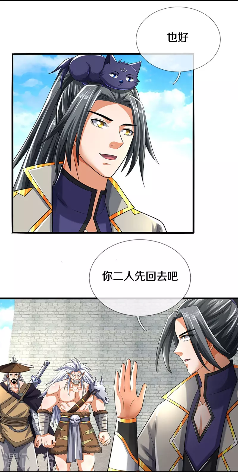 神武天尊韩漫全集-第379话 你们的麻烦来了无删减无遮挡章节图片 