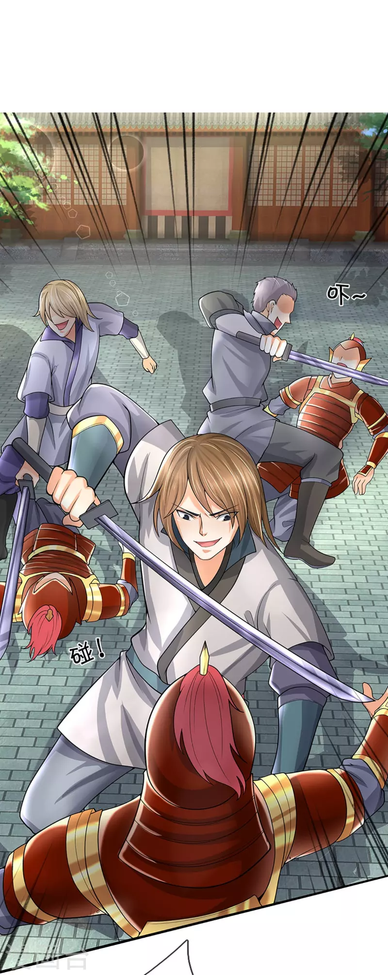神武天尊韩漫全集-第381话 我是你惹不起的人无删减无遮挡章节图片 