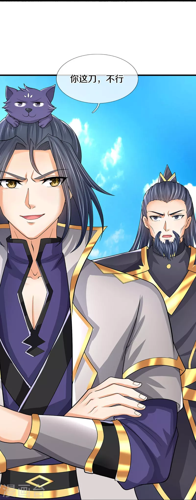 神武天尊韩漫全集-第381话 我是你惹不起的人无删减无遮挡章节图片 