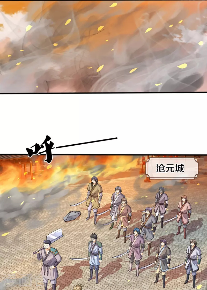 神武天尊韩漫全集-第381话 我是你惹不起的人无删减无遮挡章节图片 