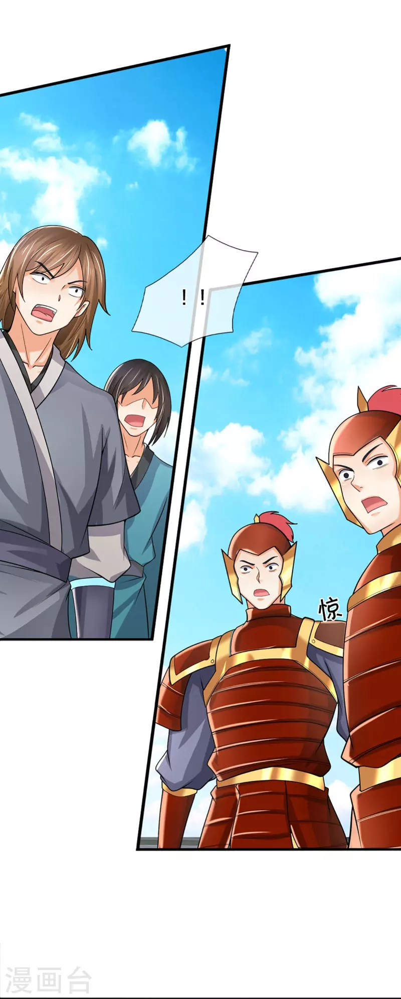 神武天尊韩漫全集-第382话 是个狠人无删减无遮挡章节图片 