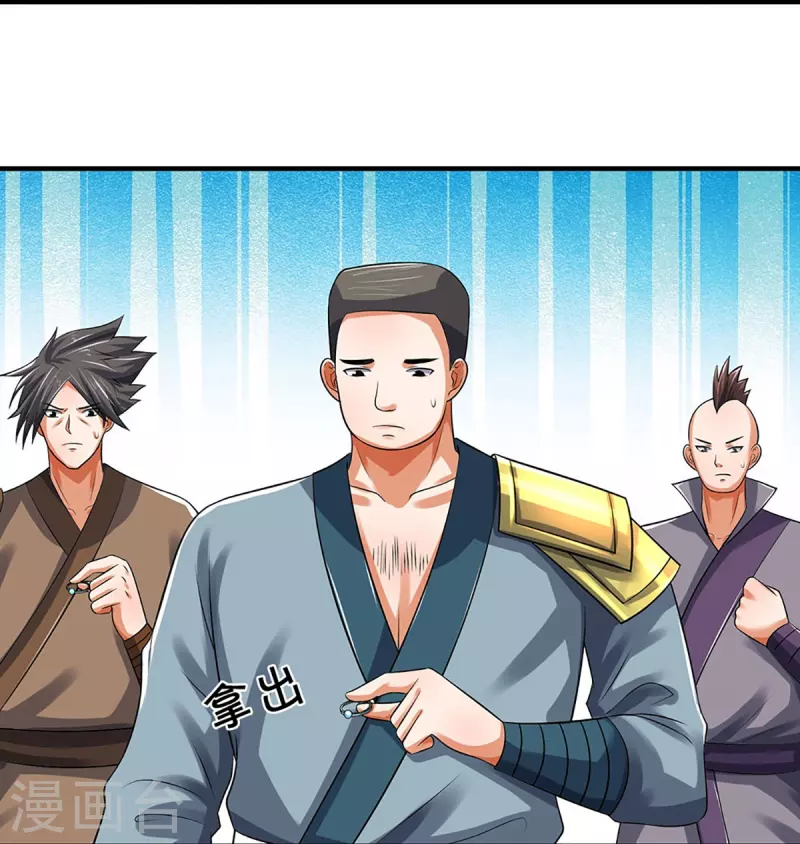 神武天尊韩漫全集-第382话 是个狠人无删减无遮挡章节图片 