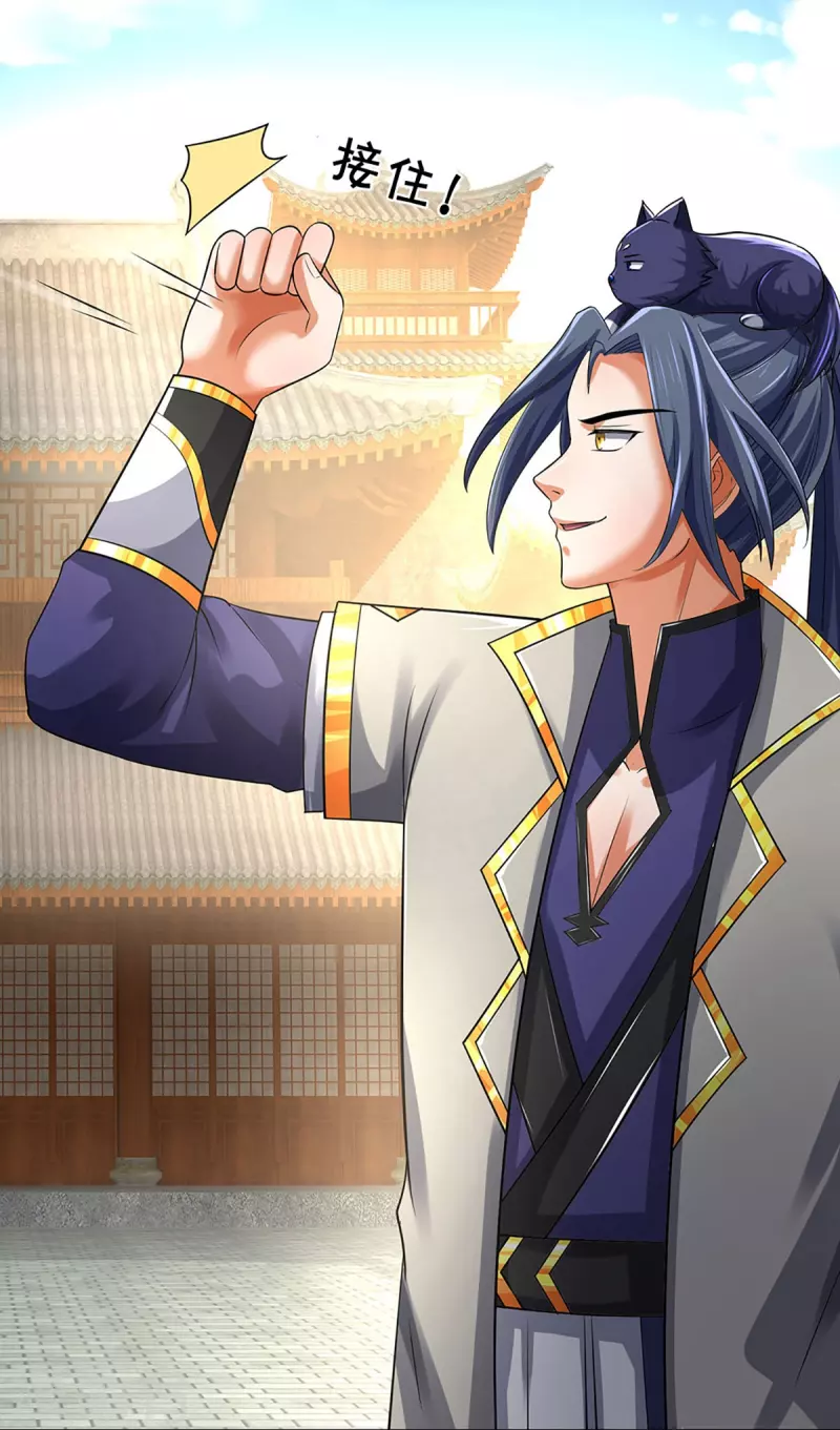神武天尊韩漫全集-第382话 是个狠人无删减无遮挡章节图片 