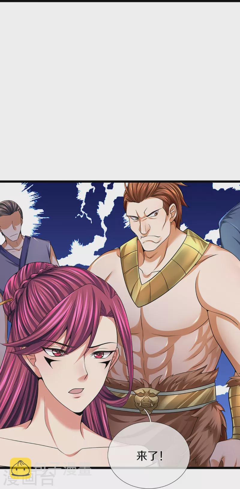 神武天尊韩漫全集-第383话 又是打工狗的一天无删减无遮挡章节图片 