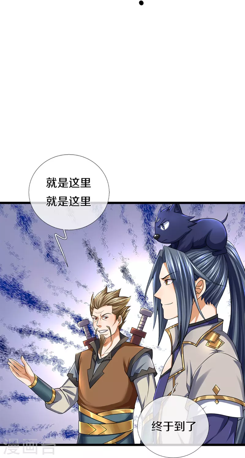 神武天尊韩漫全集-第383话 又是打工狗的一天无删减无遮挡章节图片 