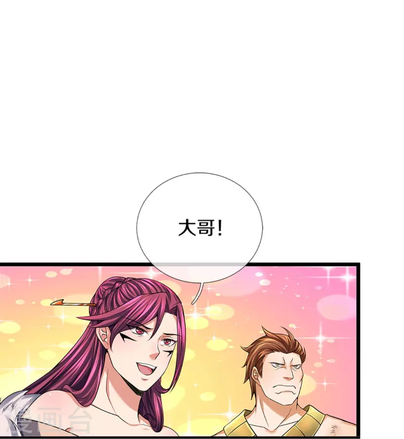神武天尊韩漫全集-第383话 又是打工狗的一天无删减无遮挡章节图片 