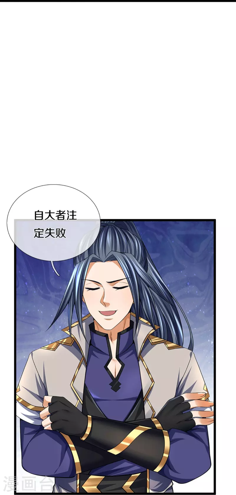 神武天尊韩漫全集-第383话 又是打工狗的一天无删减无遮挡章节图片 