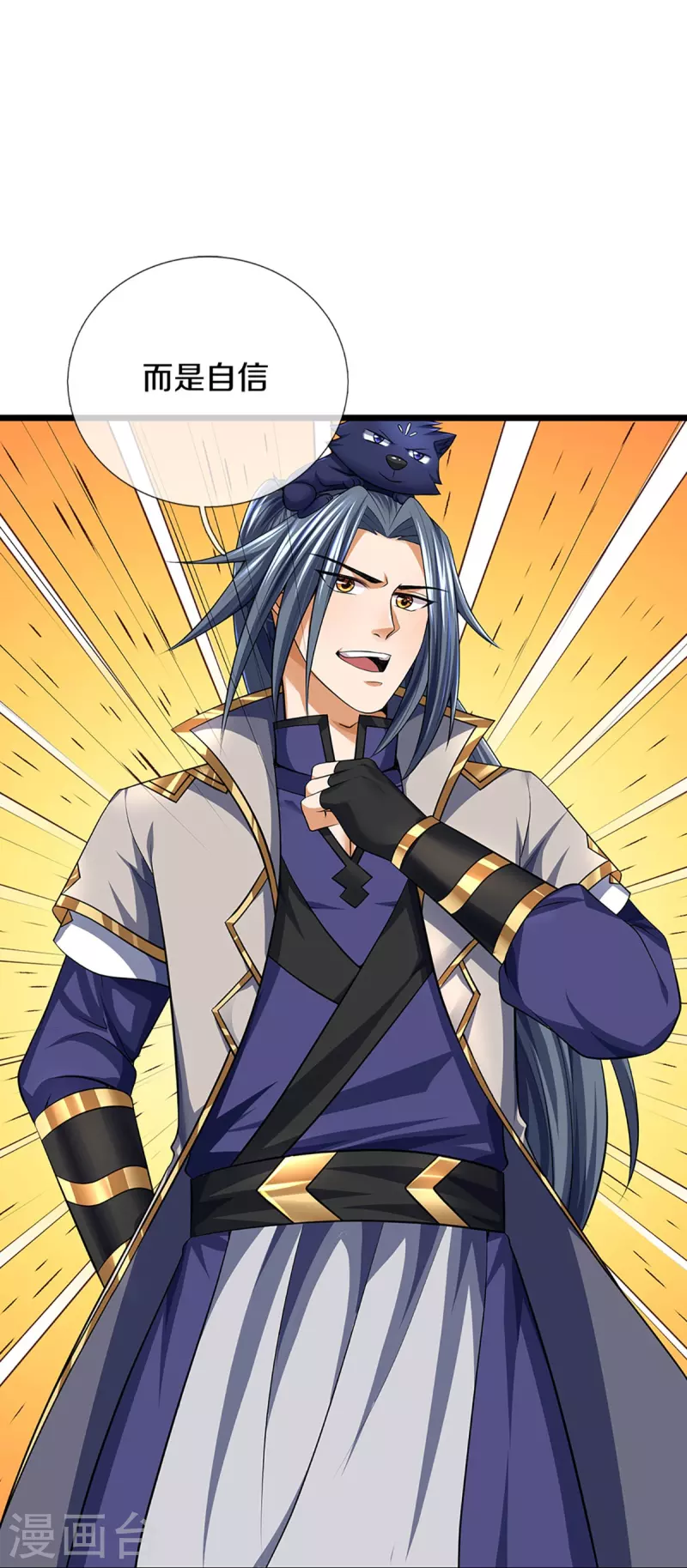 神武天尊韩漫全集-第383话 又是打工狗的一天无删减无遮挡章节图片 