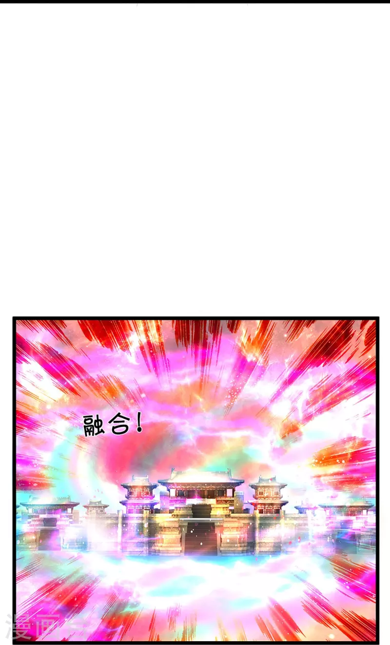 神武天尊韩漫全集-第383话 又是打工狗的一天无删减无遮挡章节图片 