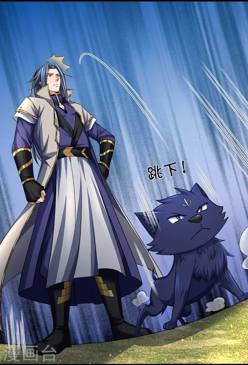 神武天尊韩漫全集-第384话 以一挑三无删减无遮挡章节图片 