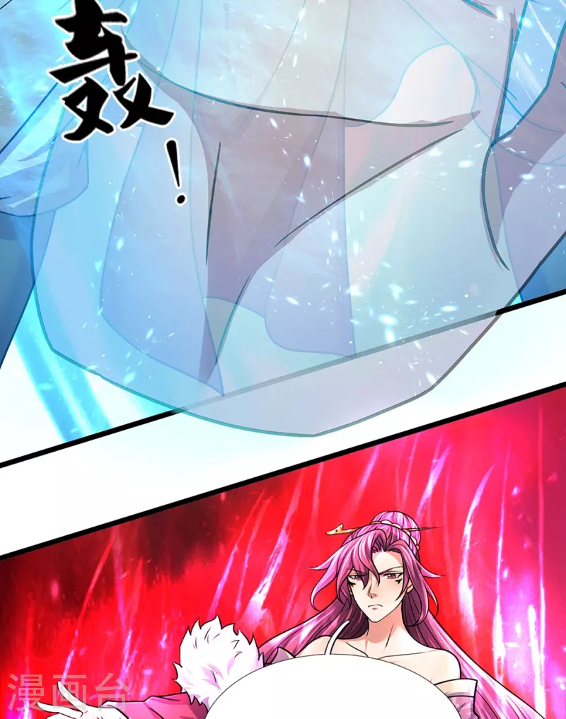 神武天尊韩漫全集-第384话 以一挑三无删减无遮挡章节图片 