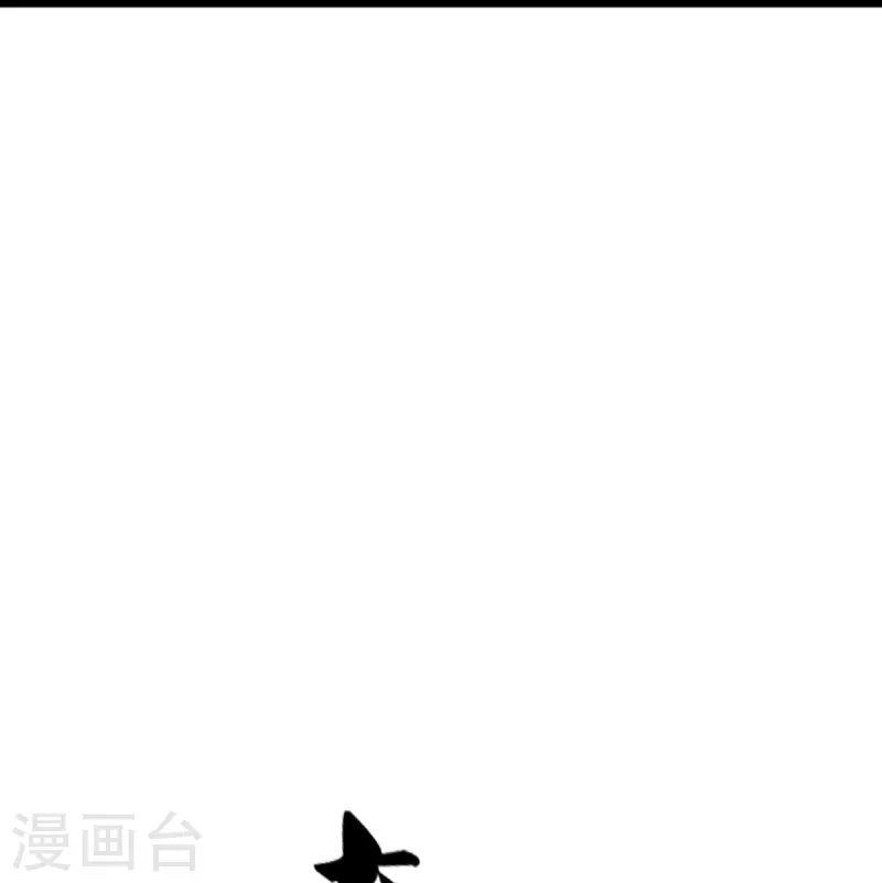 神武天尊韩漫全集-第384话 以一挑三无删减无遮挡章节图片 