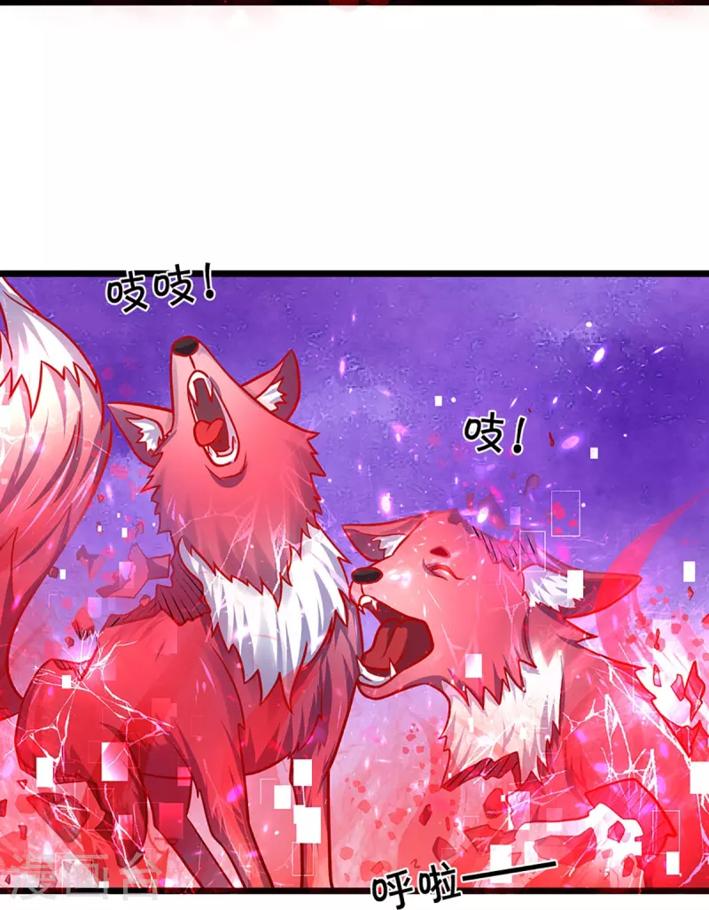 神武天尊韩漫全集-第384话 以一挑三无删减无遮挡章节图片 